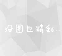 从域名注册到运维，全面解析建立一个网站的成本与考量