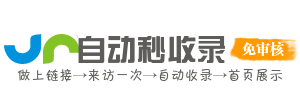 古林街道投流吗,是软文发布平台,SEO优化,最新咨询信息,高质量友情链接,学习编程技术